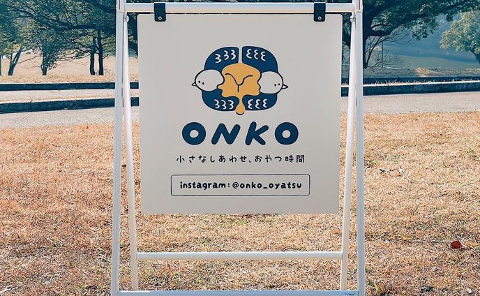 ONKO / ショップロゴ