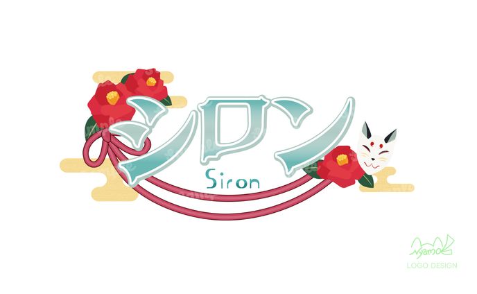 シロン様　ロゴデザイン