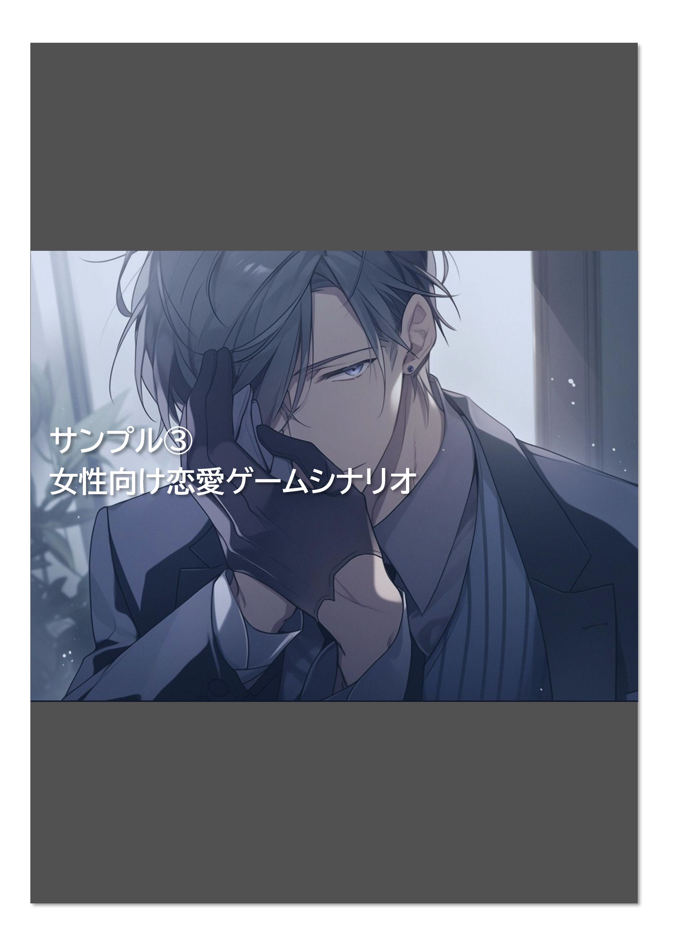 サンプル③-1