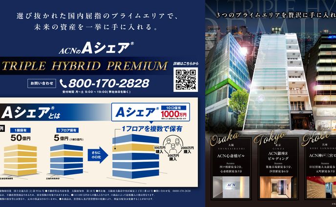 Aシェア タクシー広告