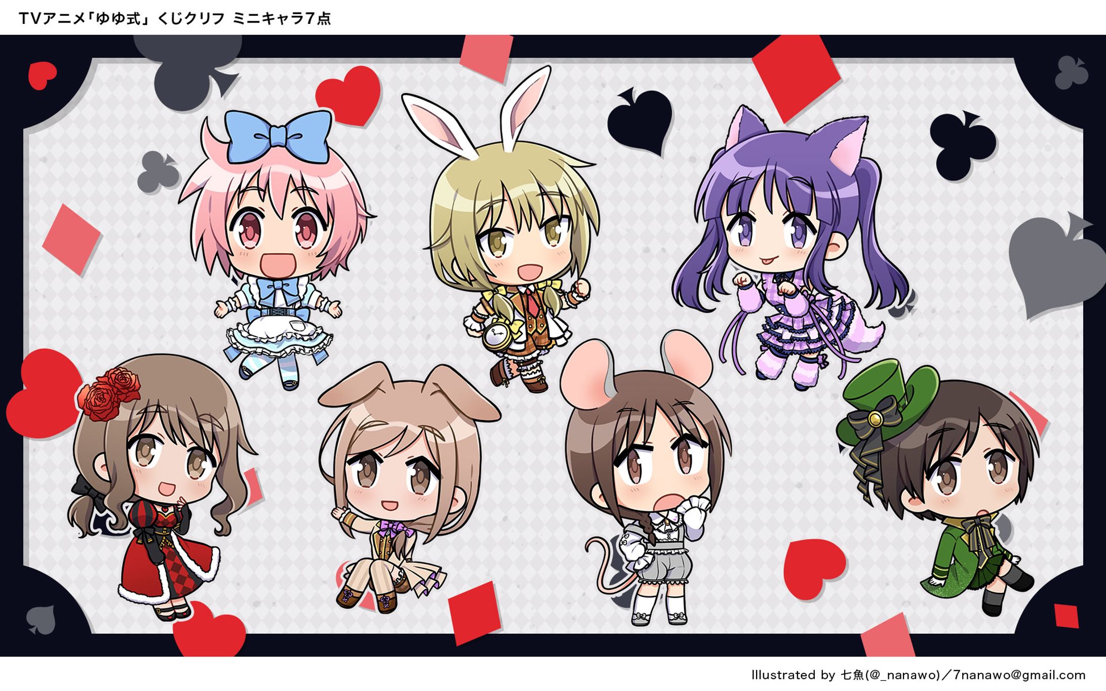 TVアニメ「ゆゆ式」くじクリフ ミニキャラ-1