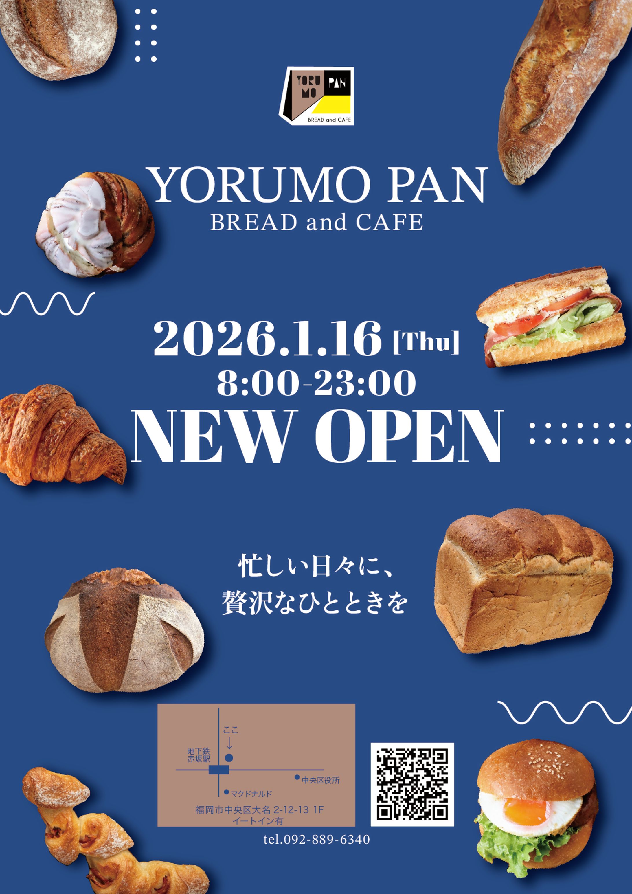 ヨルモパン-1