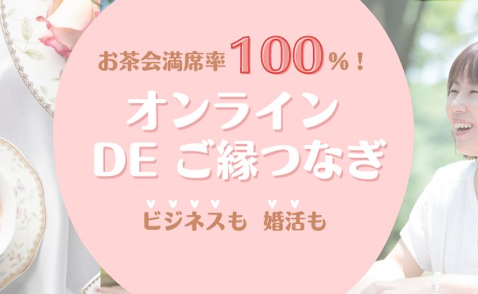 中原香代子様 Facebookプロフィールバナー