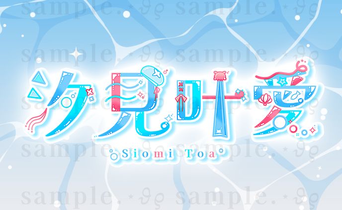 ご依頼￤ネームロゴ