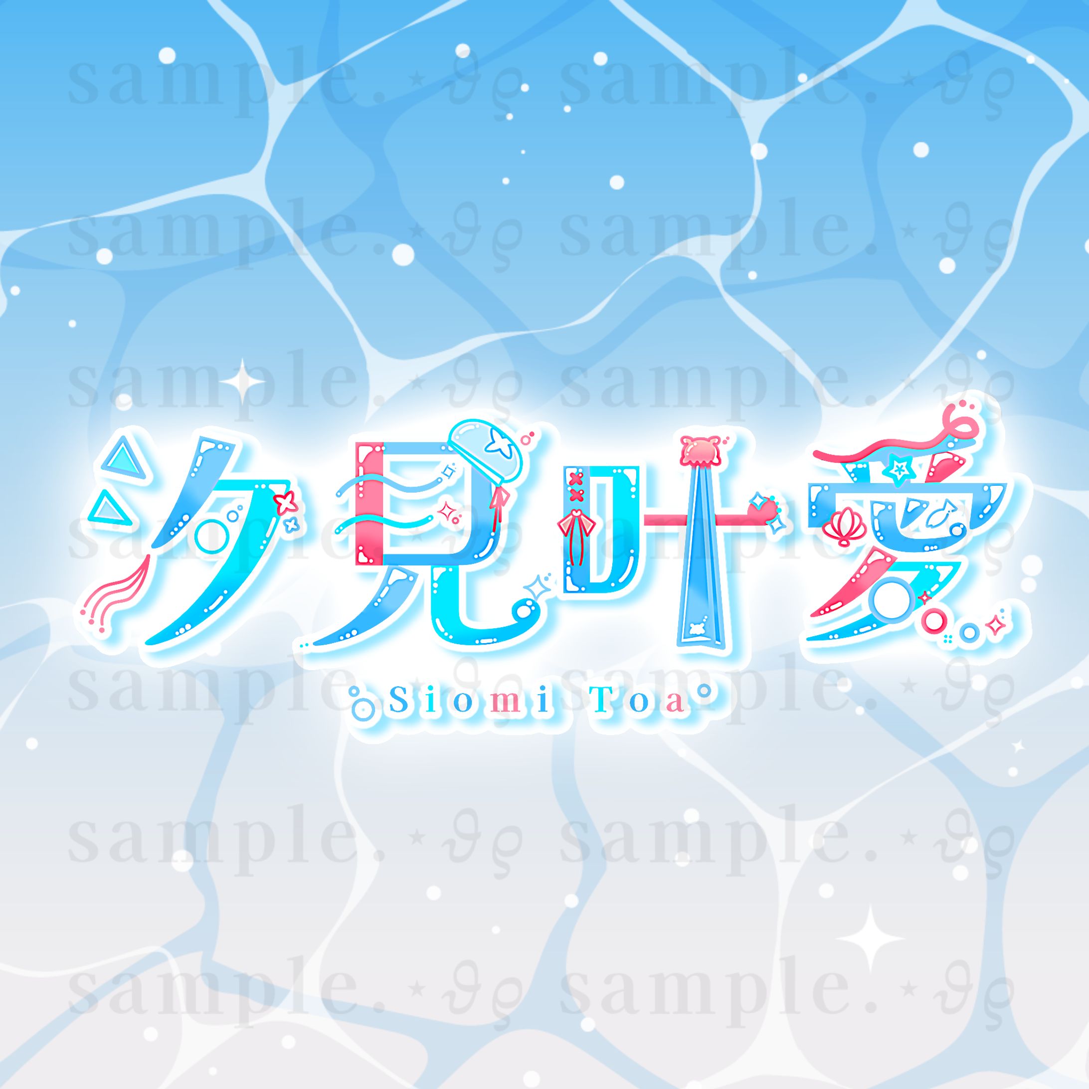 ご依頼￤ネームロゴ-1