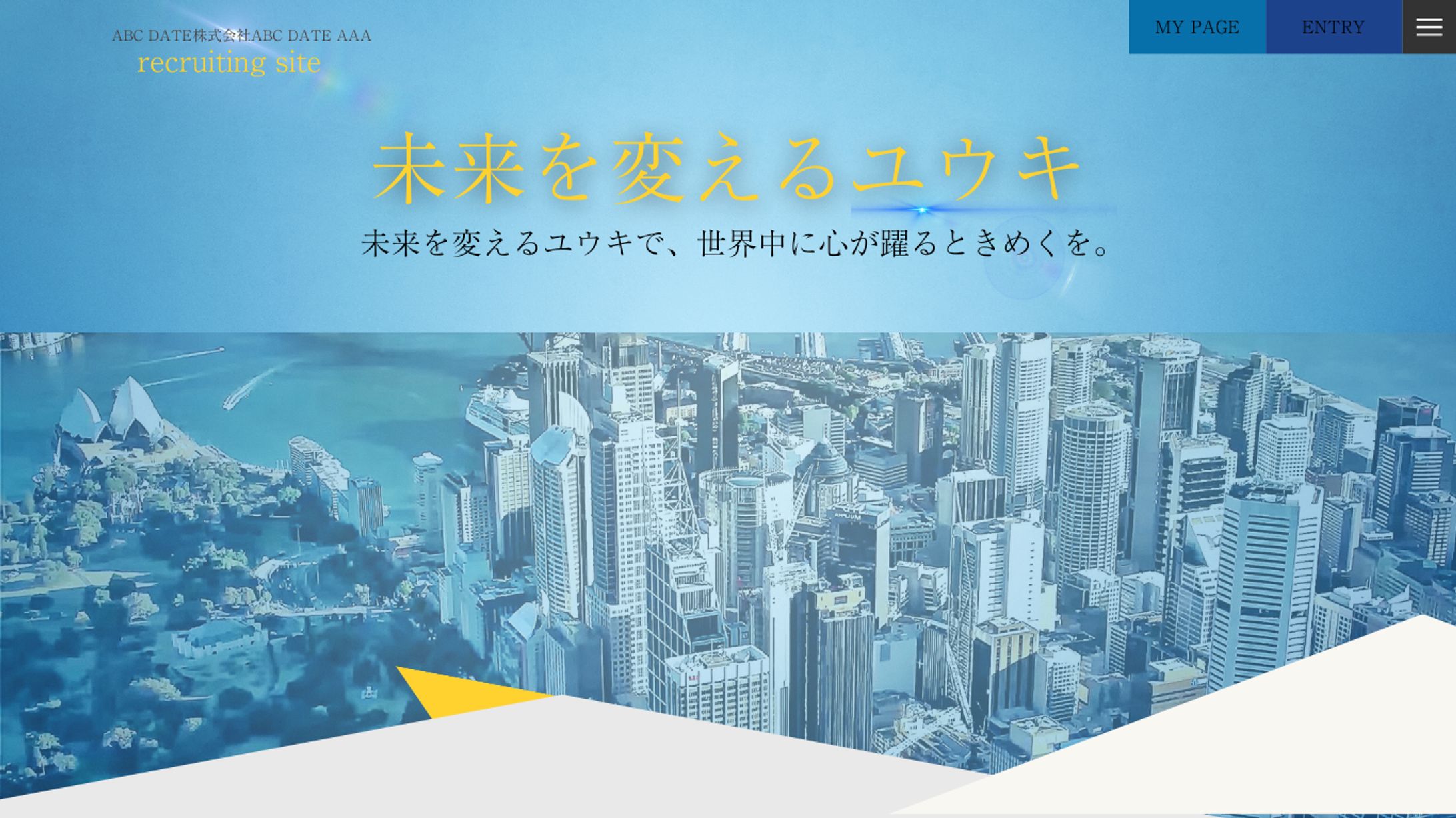 ABCDATEのLP（ポートフォリオ）-1