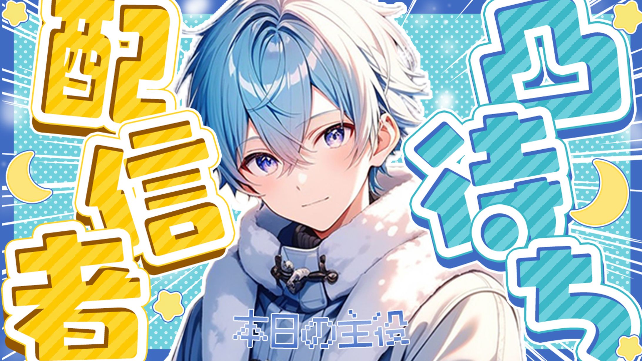 【サムネトレース】-1