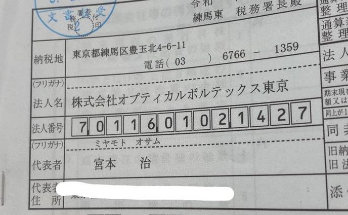 法人6期が終わりました。

お金を考えて使うってこれほど成長するものなんだなと思いました
(この資金で俺なら何が出来るっていう力)

どんな未来を作るのかを具体的にイメージして、

理屈やビジネスモデル考えて、

なんか知らんけどアプリの問題が解決したりして、

実際に店舗に実装したけど全然上手くいかないんで修正して着地して、

人と協力ややりたい事を伝えるのが下手くそで、

地に足つけて地道にやらないとなーと思いつつ早く海外でお仕事しようとしながら、

どうやったら色んな思いの人と上手く仕事したり、お金を回せるんだよと思うけど、最終的に分からん。となる現在まで。

その中で成長したと思うのは
・他業種色々な人と一緒にお仕事して、いい人と出会えたり人を見る期間が分かった事

・狂ったように調査したり、事業計画とか法律とか外人と交渉とかした事

・その間の資金繰りやトラブルをサイコパスのような顔してこなす能力がちょっとついた事

・1週、1月、3ヶ月単位で仕事内容が業種ごと変わるので￼、大幅にスイッチを切り換える事が出来る、寿命が短くなりそうな能力がついた事

・案外またエステティシャンの現場やってみたらブランクが特になく、お客様のシュミレーション力とか視野の広さとか発想とかの幅が増えてて、短期間で凄く成長した事

次は3倍使いたい。もうお金無いから自己資金で開発はやらないー

色々と整理して、次のステージへ！！！