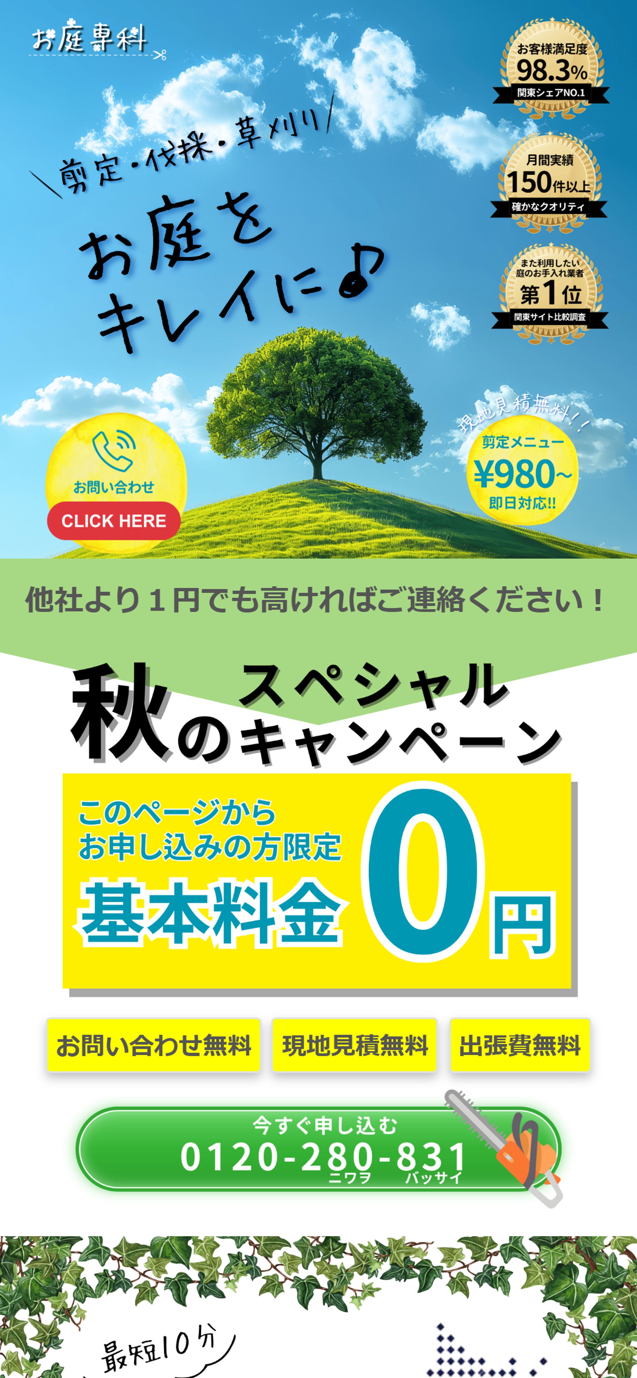 LP制作-1