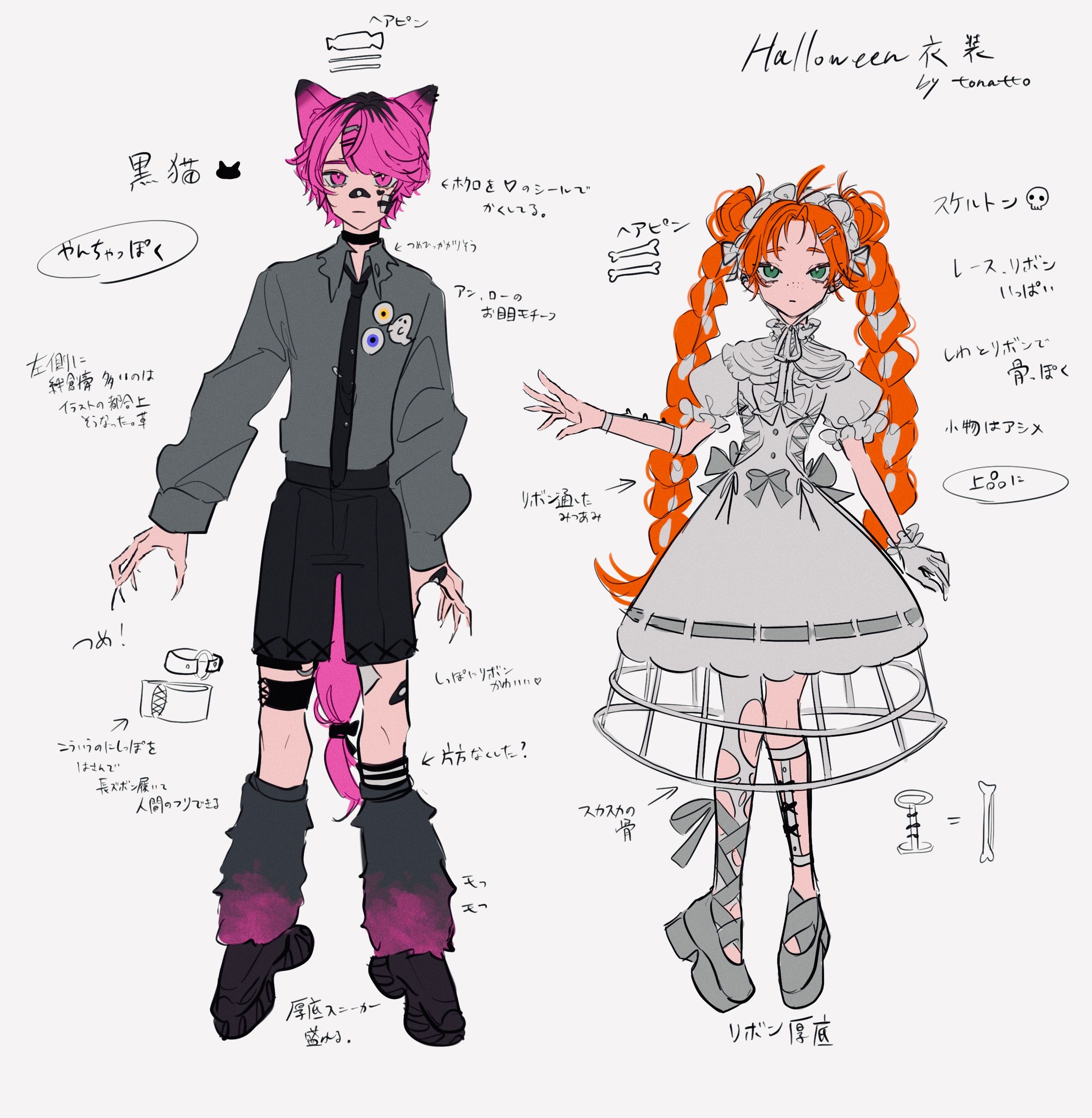 オリジナルイラスト(一次創作)