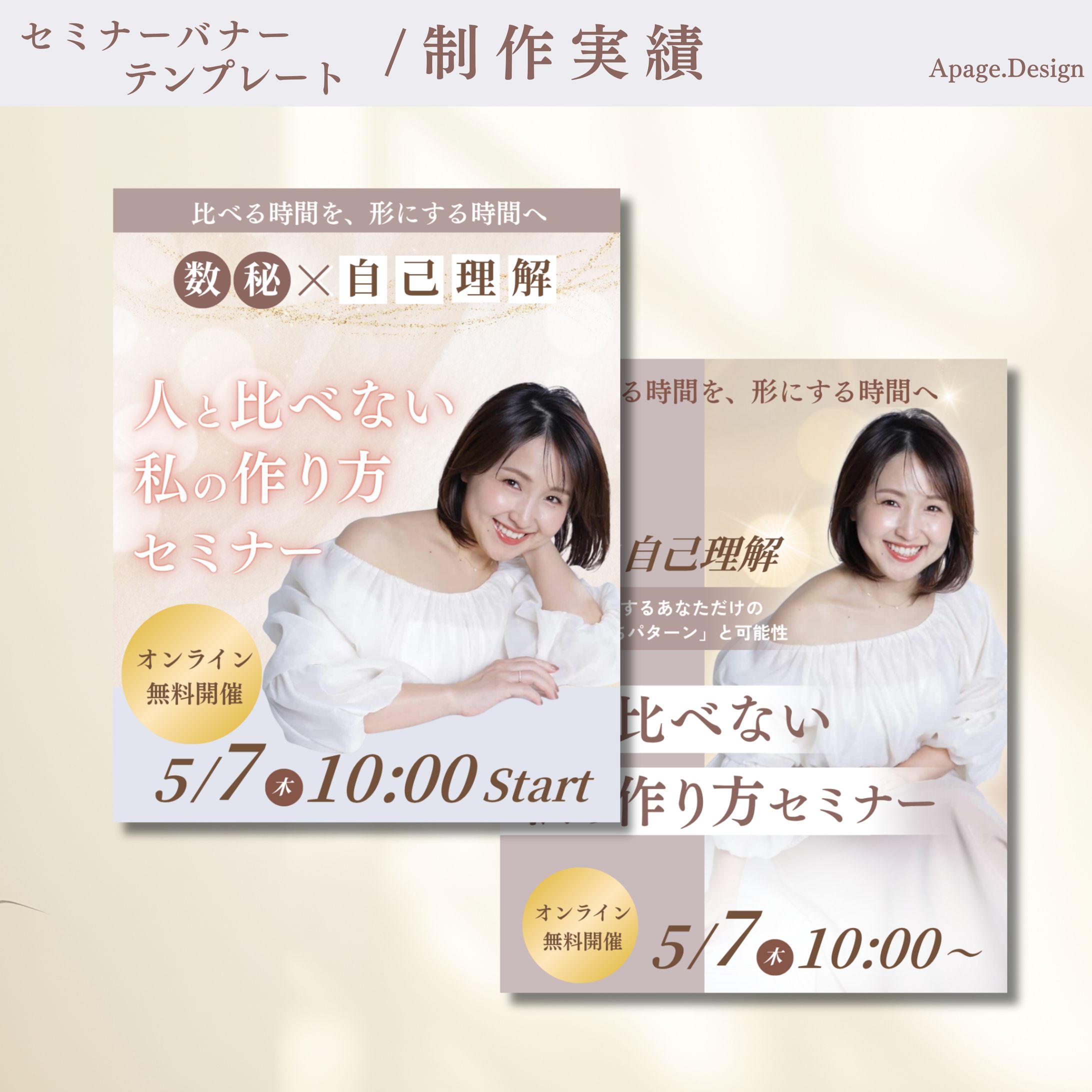 広告バナー-1