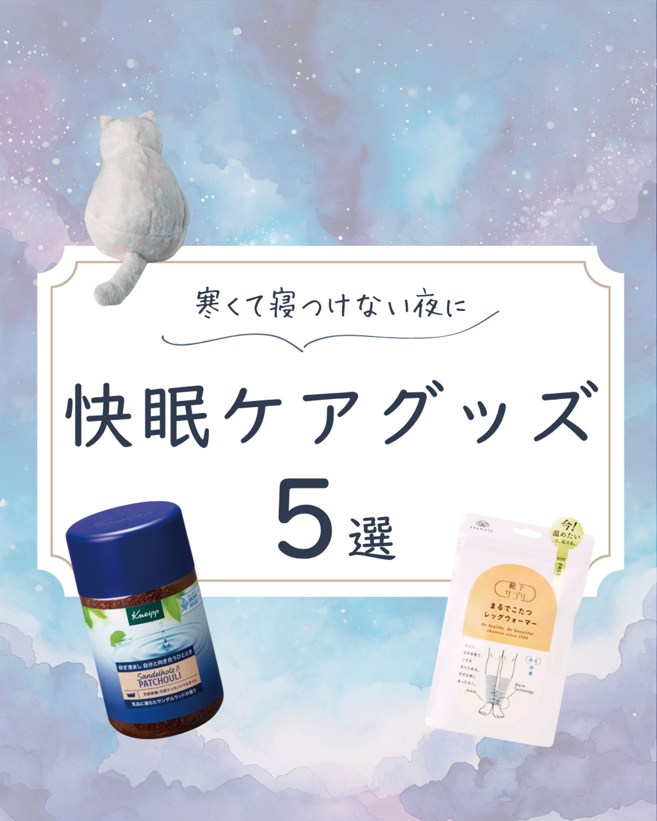 【ライフスタイル】フィード投稿デザイン-1