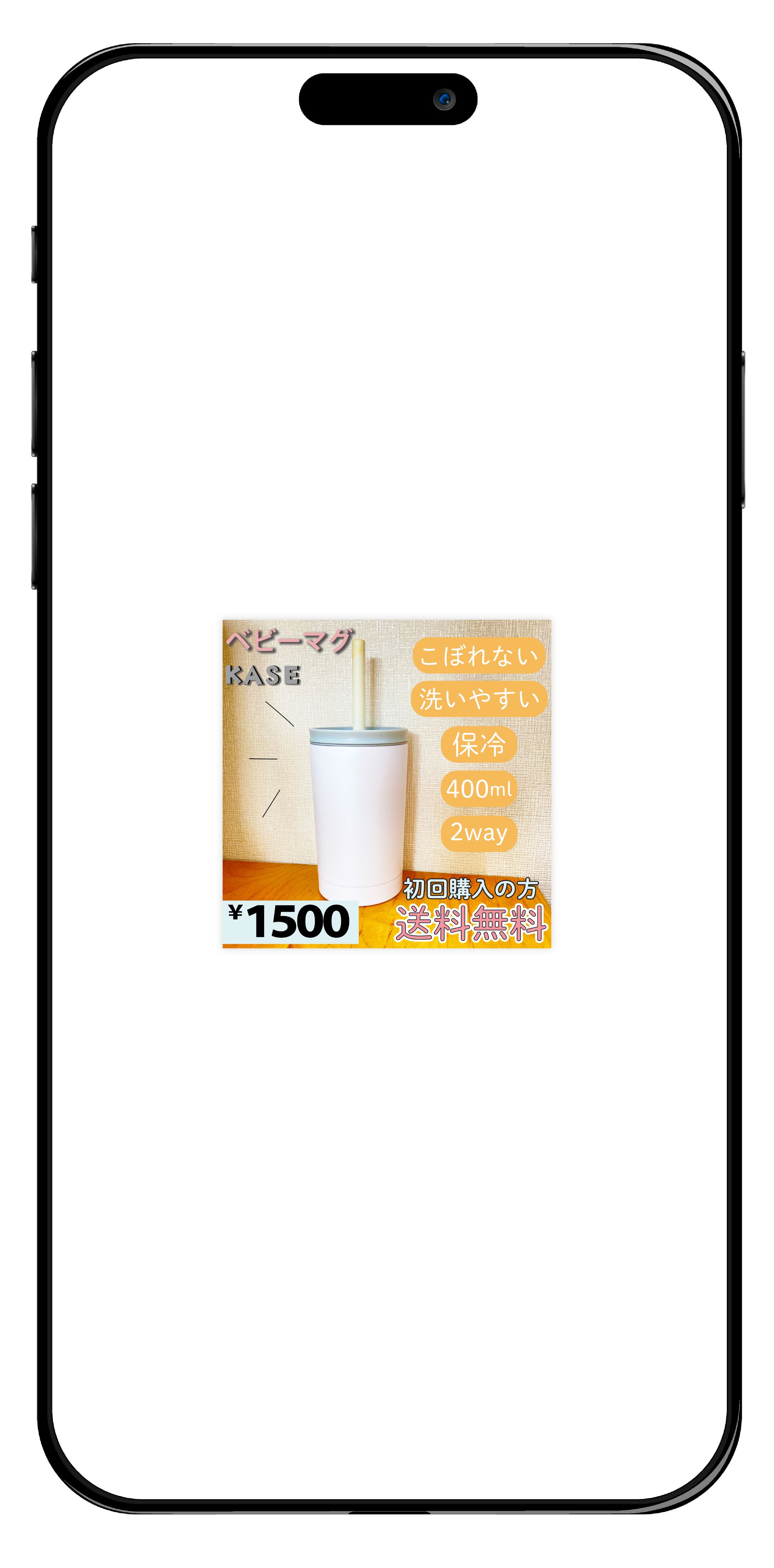 ECサイト用商品画像-1