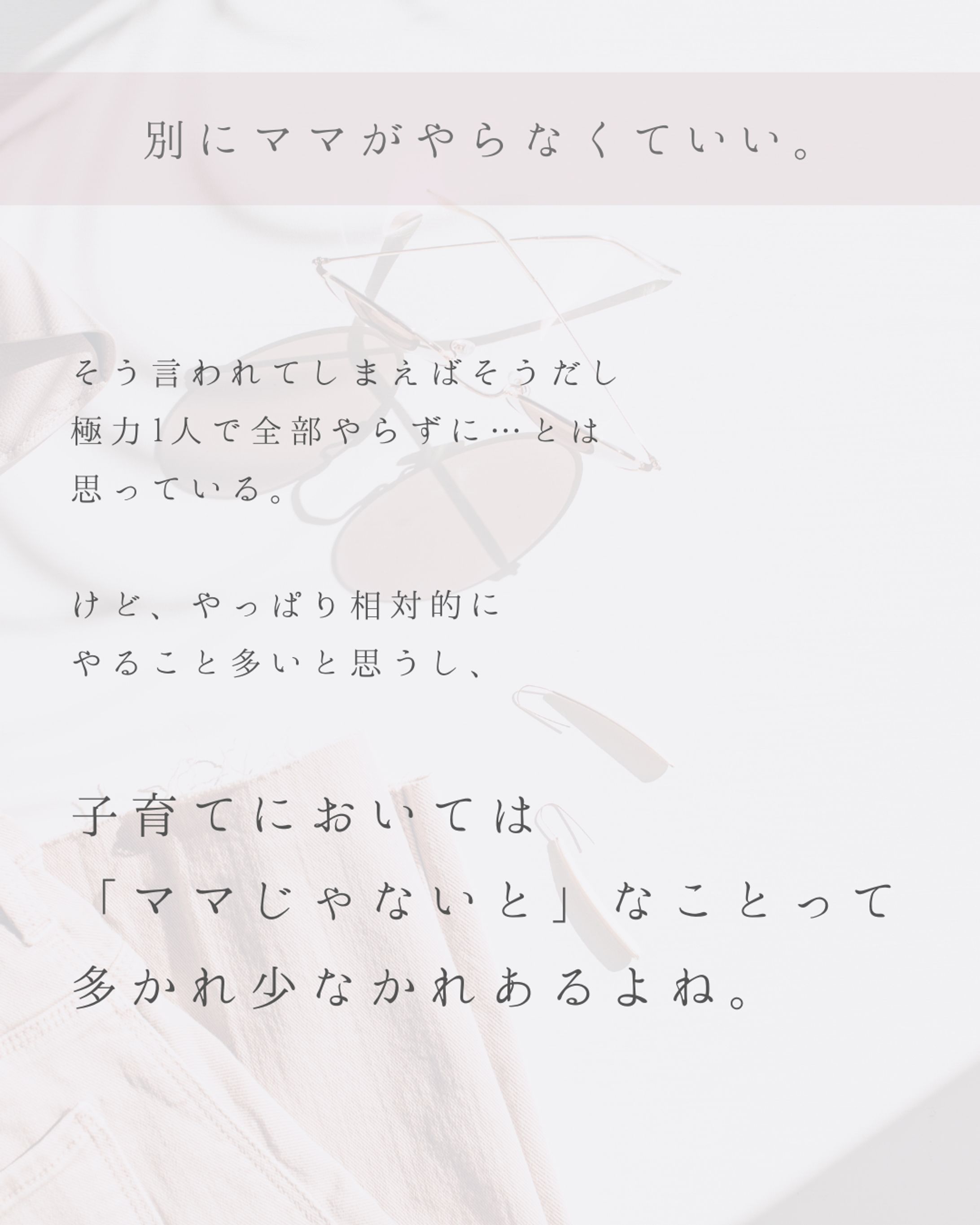 インスタ投稿画像-1