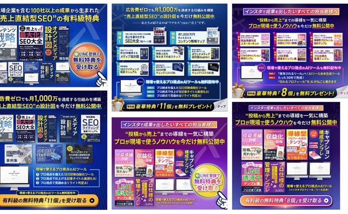 【CTA画像】ブログ用