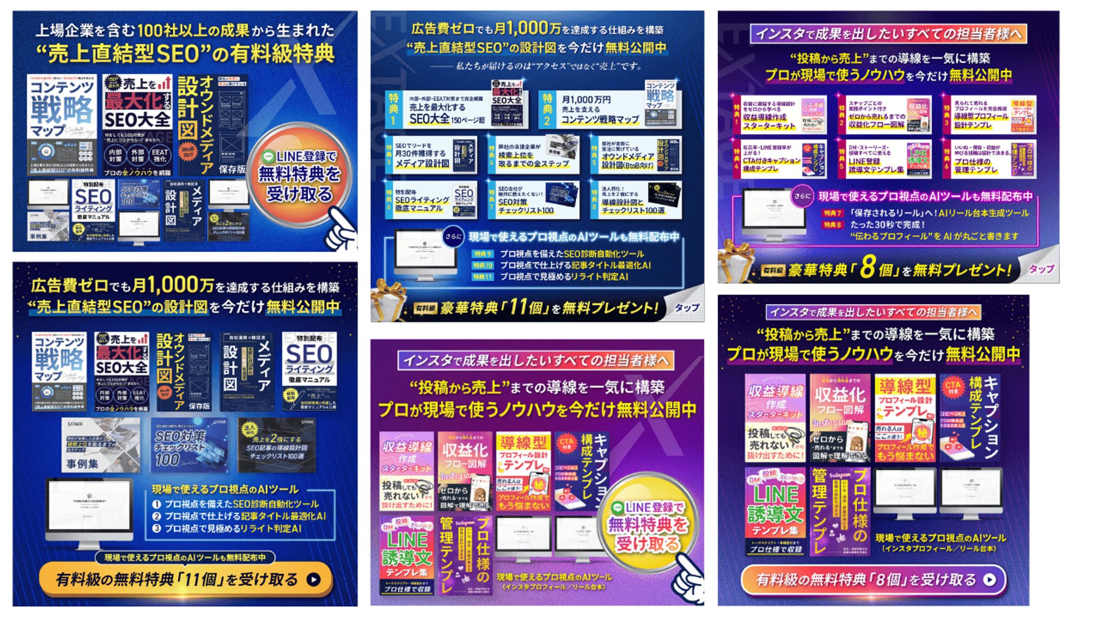 【CTA画像】ブログ用-1