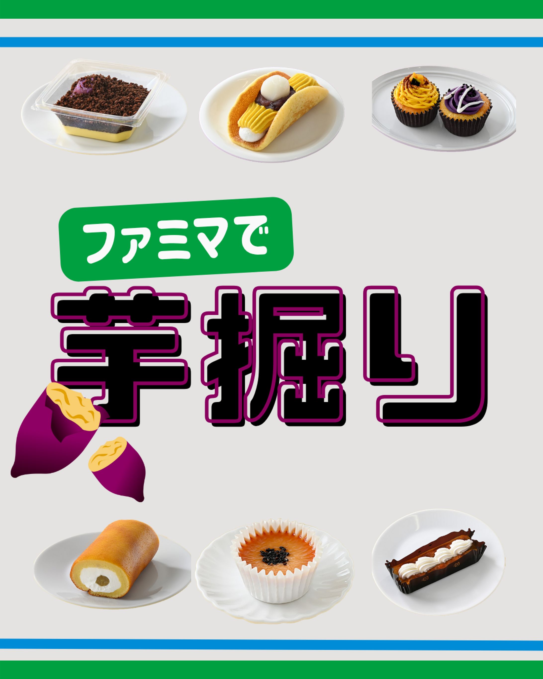 Instagram フィード投稿画像-1