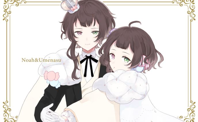 ノアうめ