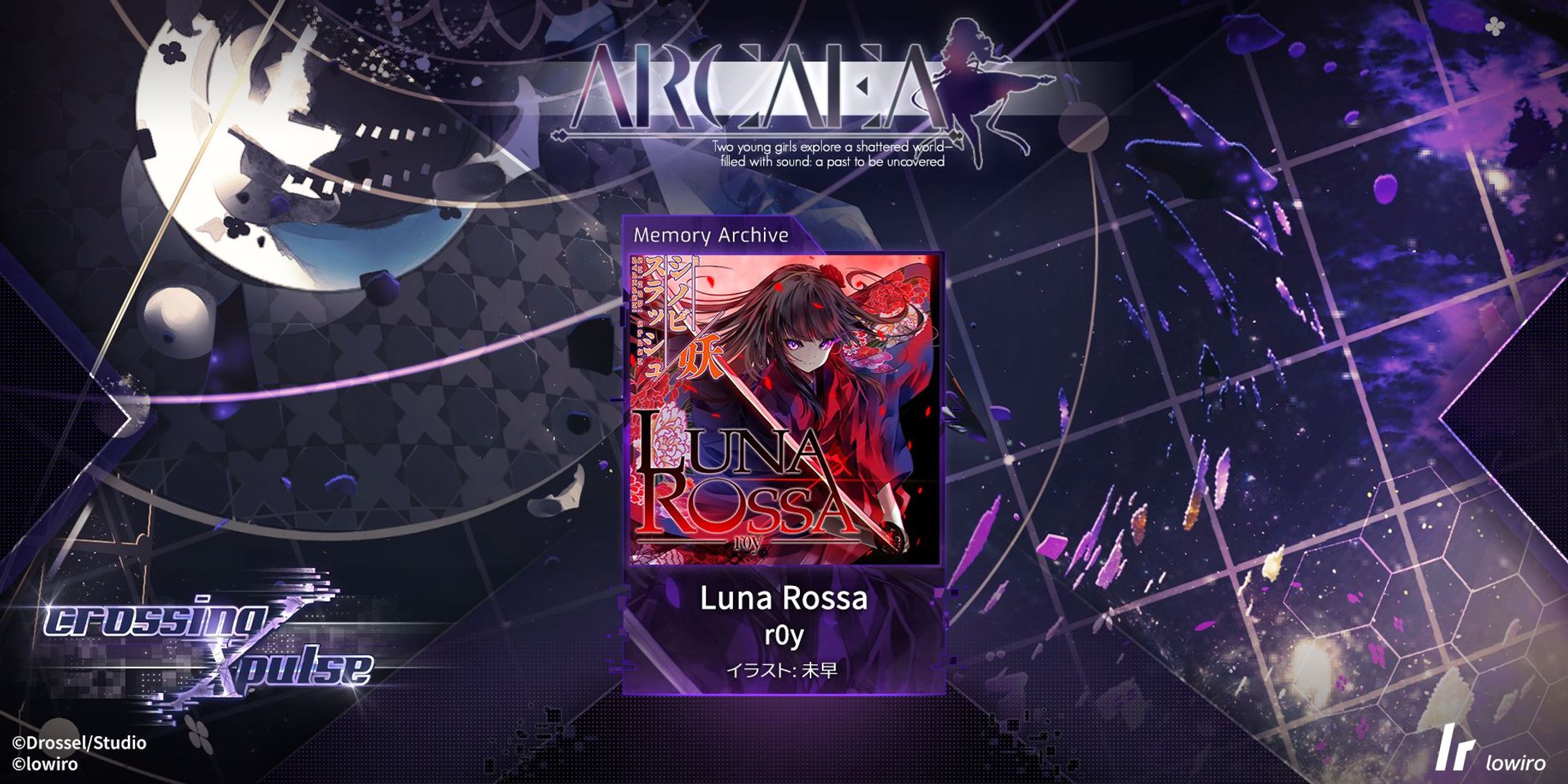 Arcaea - Luna Rossa（シノビスラッシュから移植）-1
