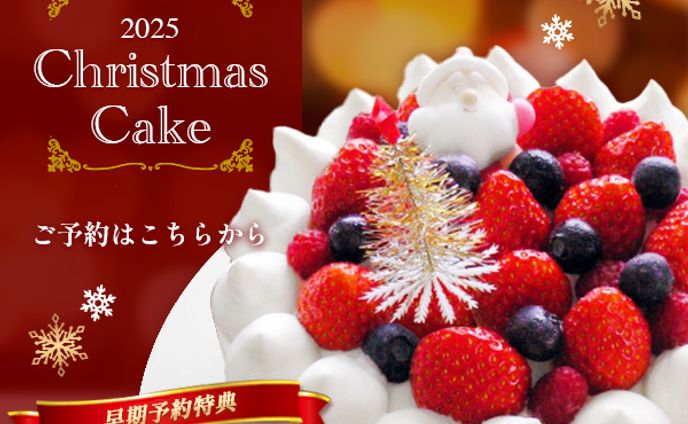 【架空】クリスマスバナー