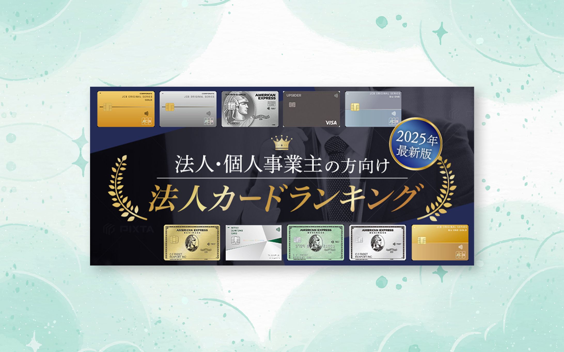 コンペ参加作品2-1