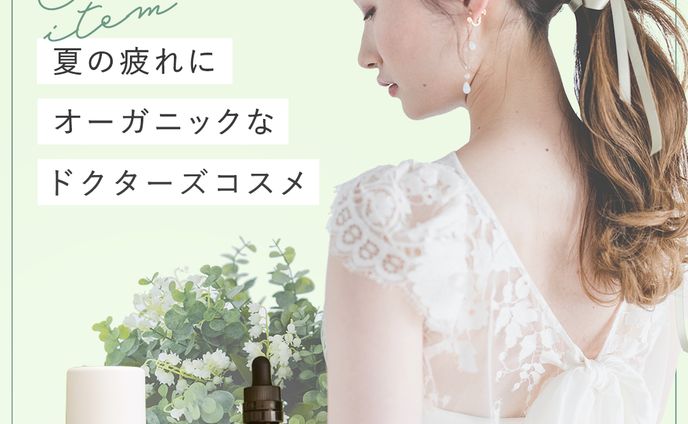 自主制作バナー
