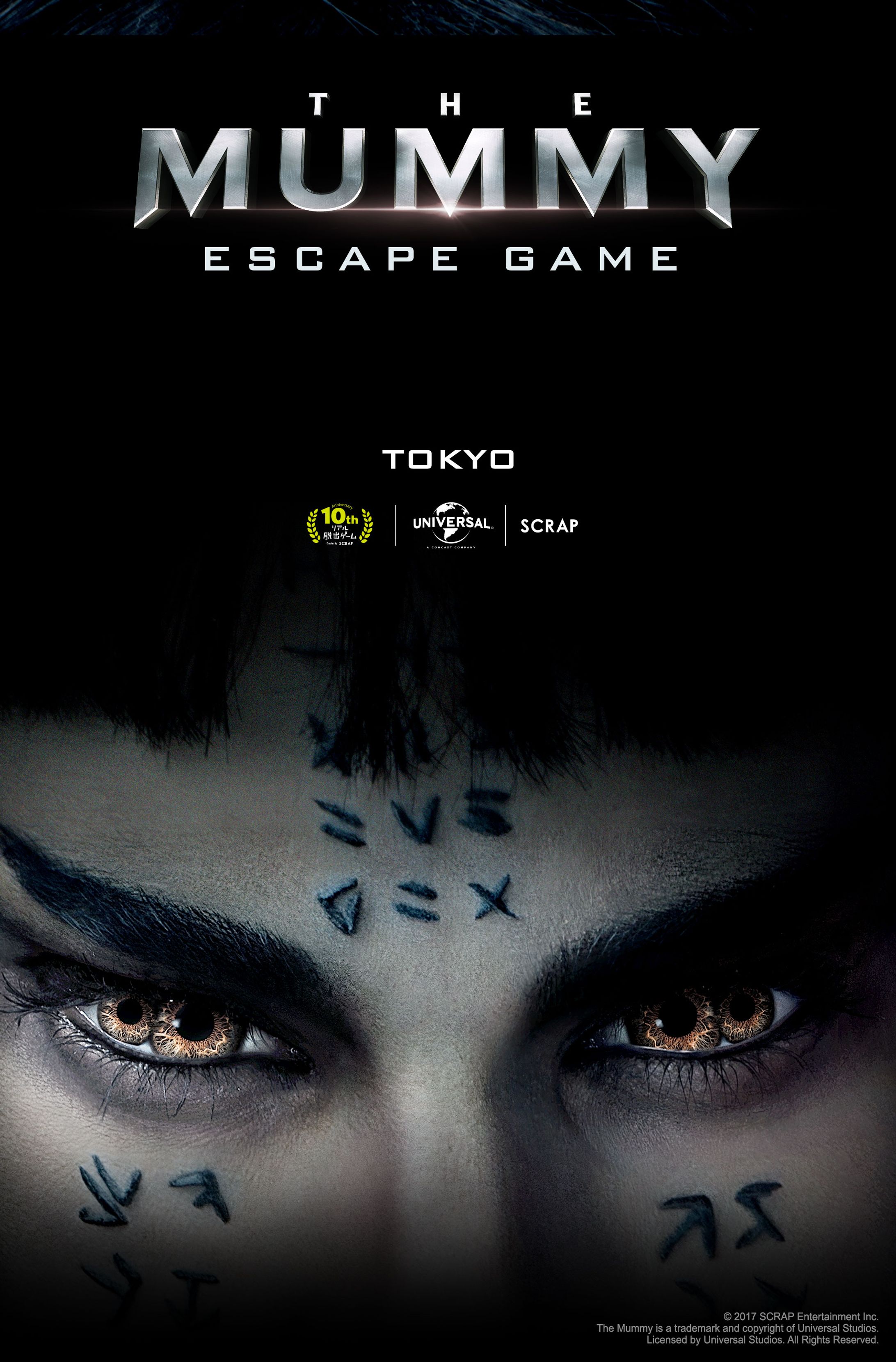 THE MUMMY ESCAPE GAME-1