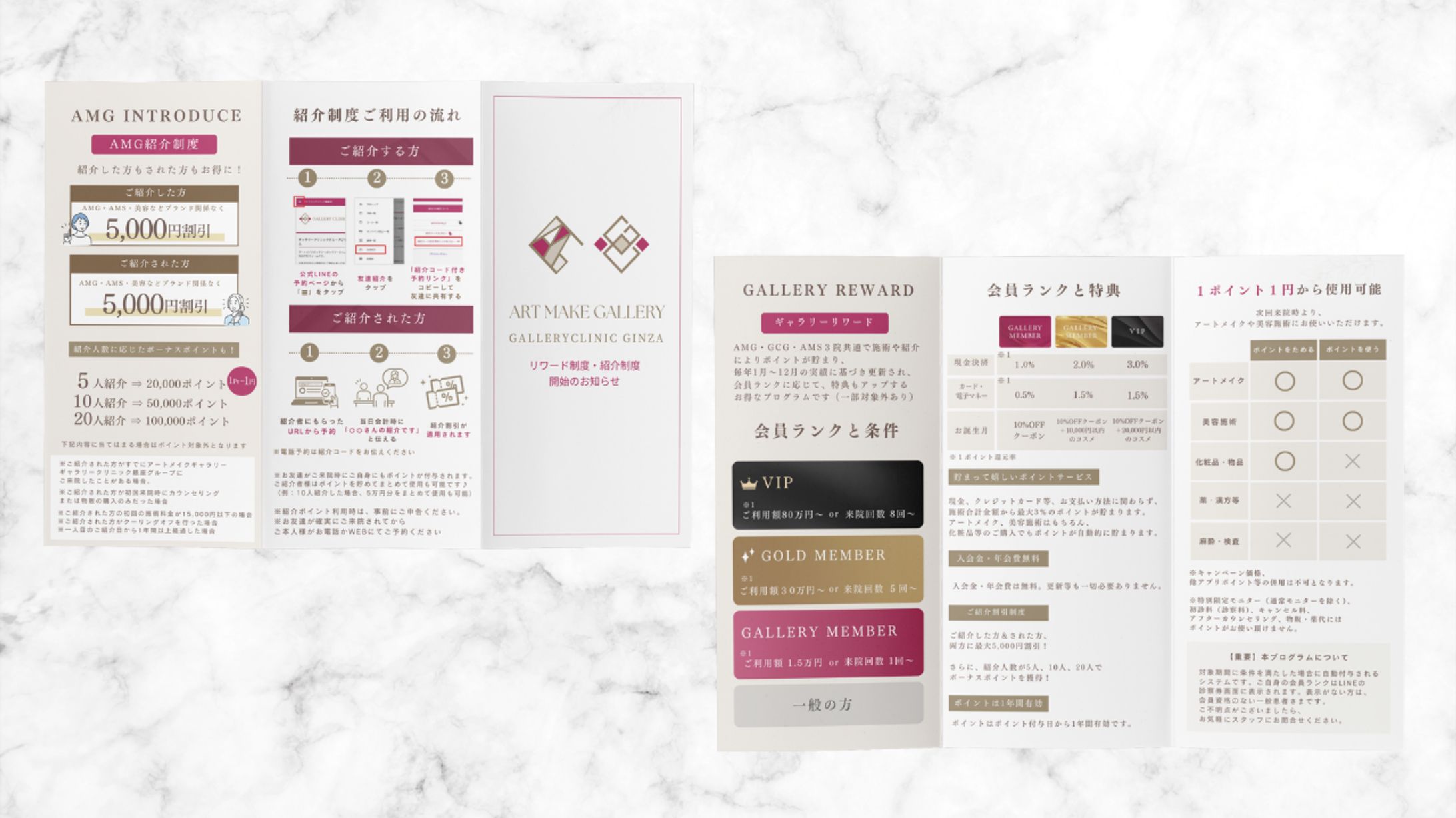 リーフレット-1