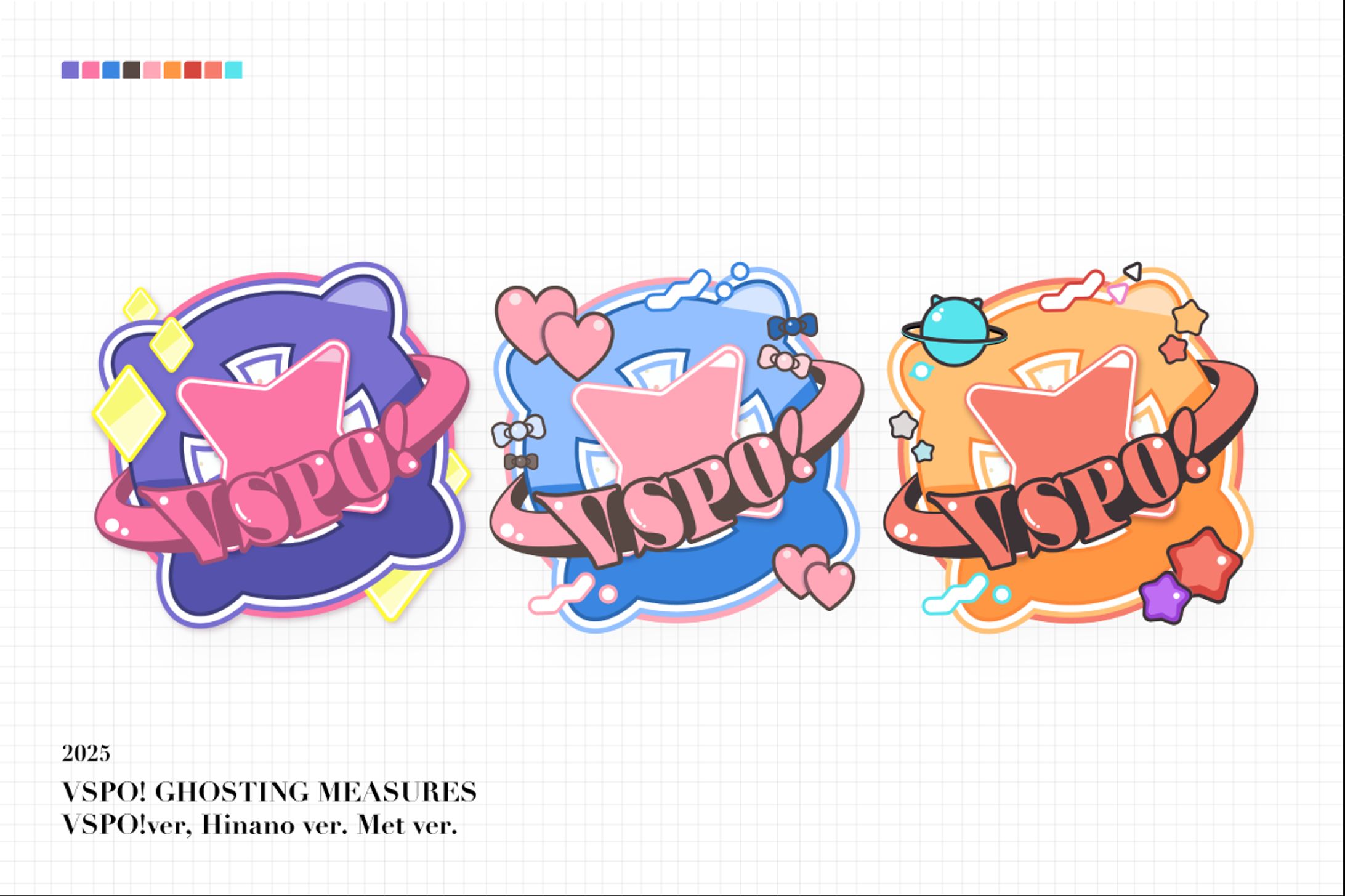 VSPO! Ghosting measures(2025 FA)-1