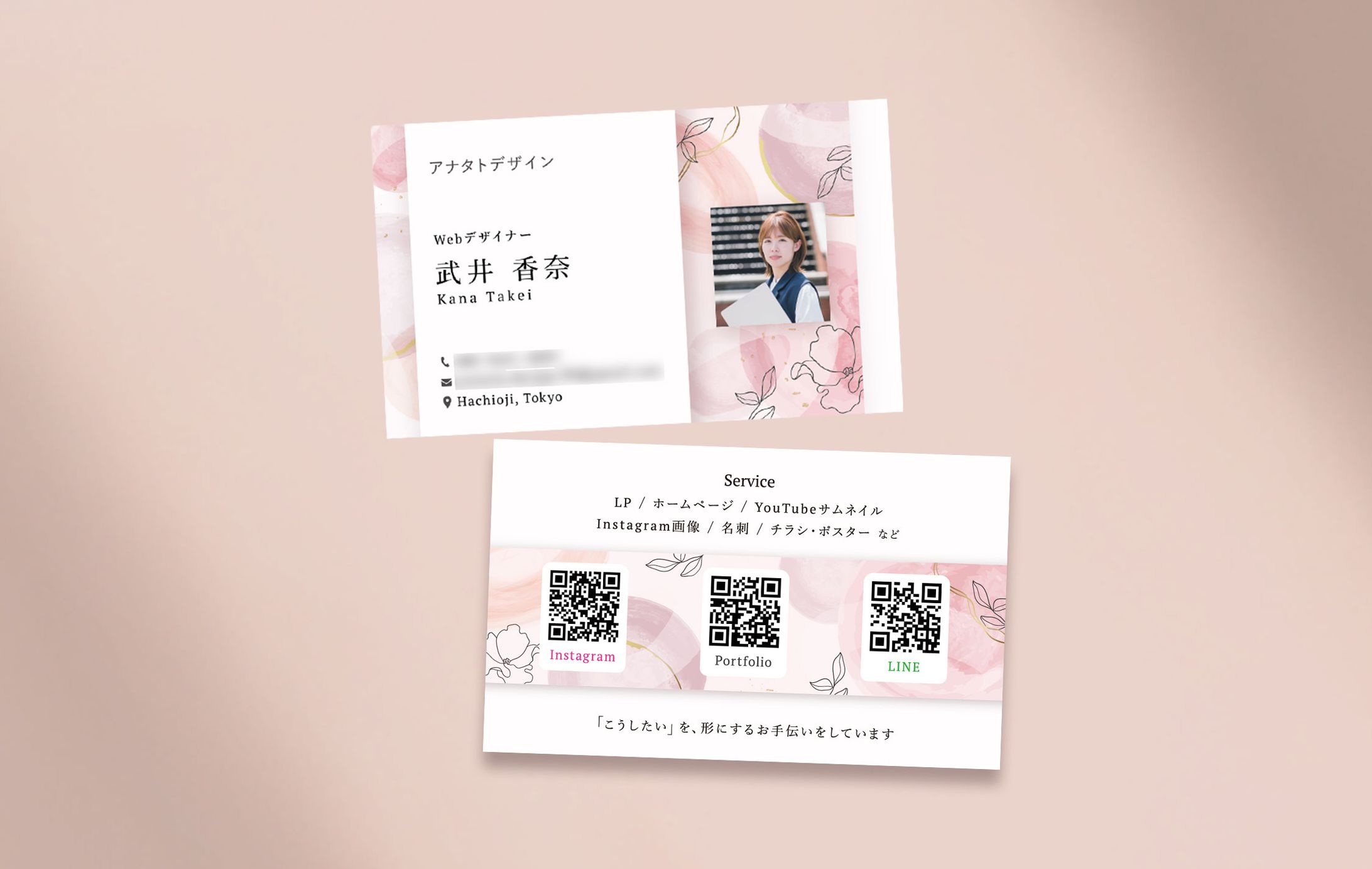 【名刺】自分用-1