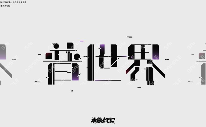 LOGO DESIGN┊︎普世界