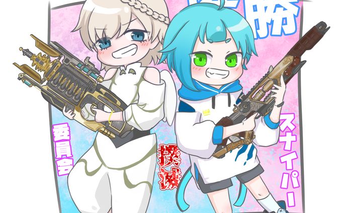 FA　カスタム優勝イラスト