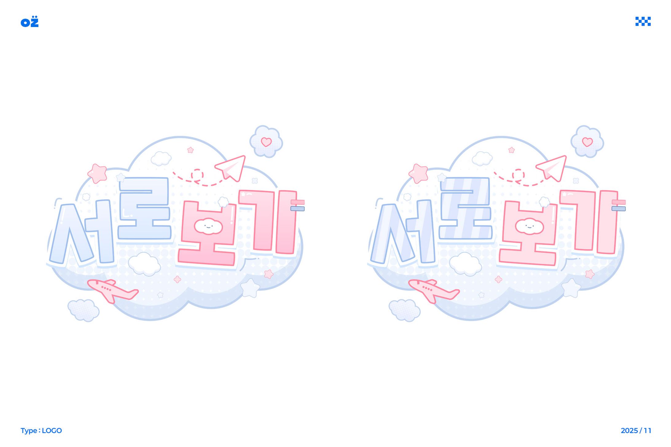 LOGO / ナソロ様 韓国語ロゴ-1