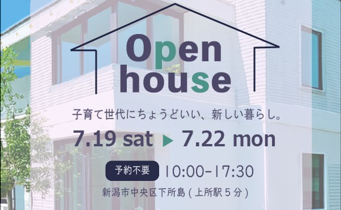 住宅展示場バナー