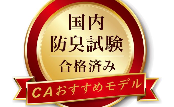 アテンションシール