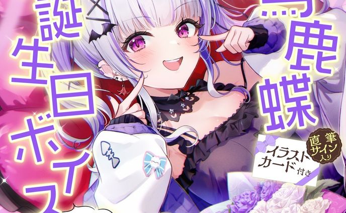 シンファン、アイワット株式会社