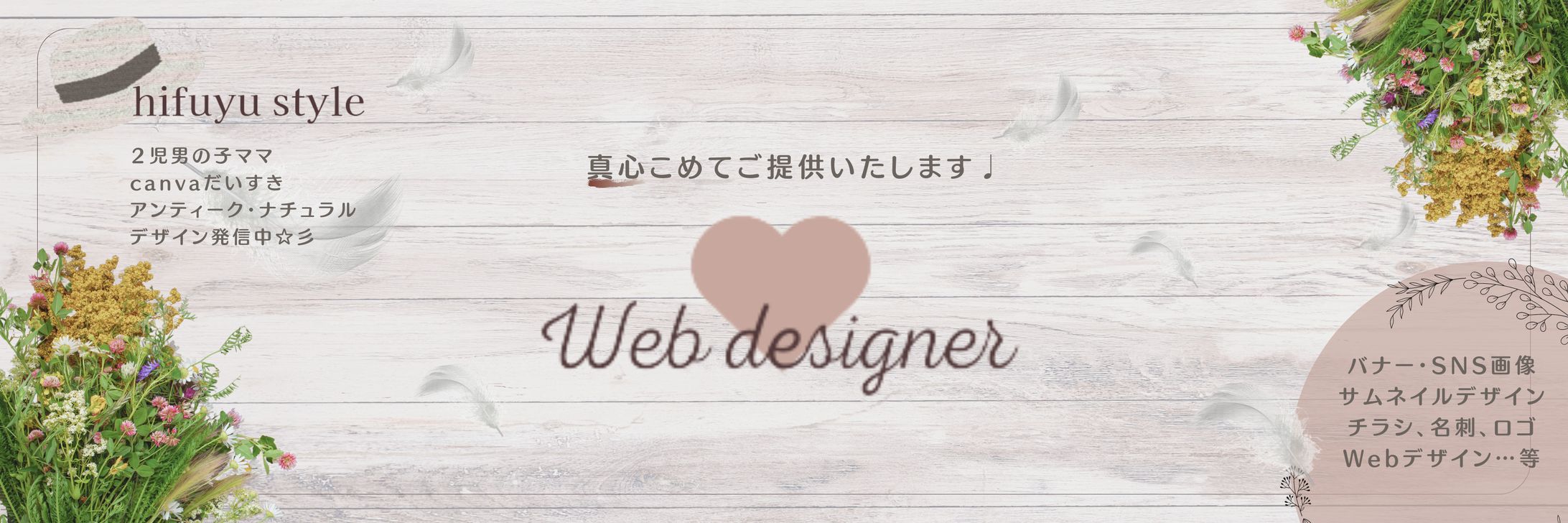 header-1