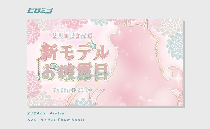 サムネイル、コミティア
