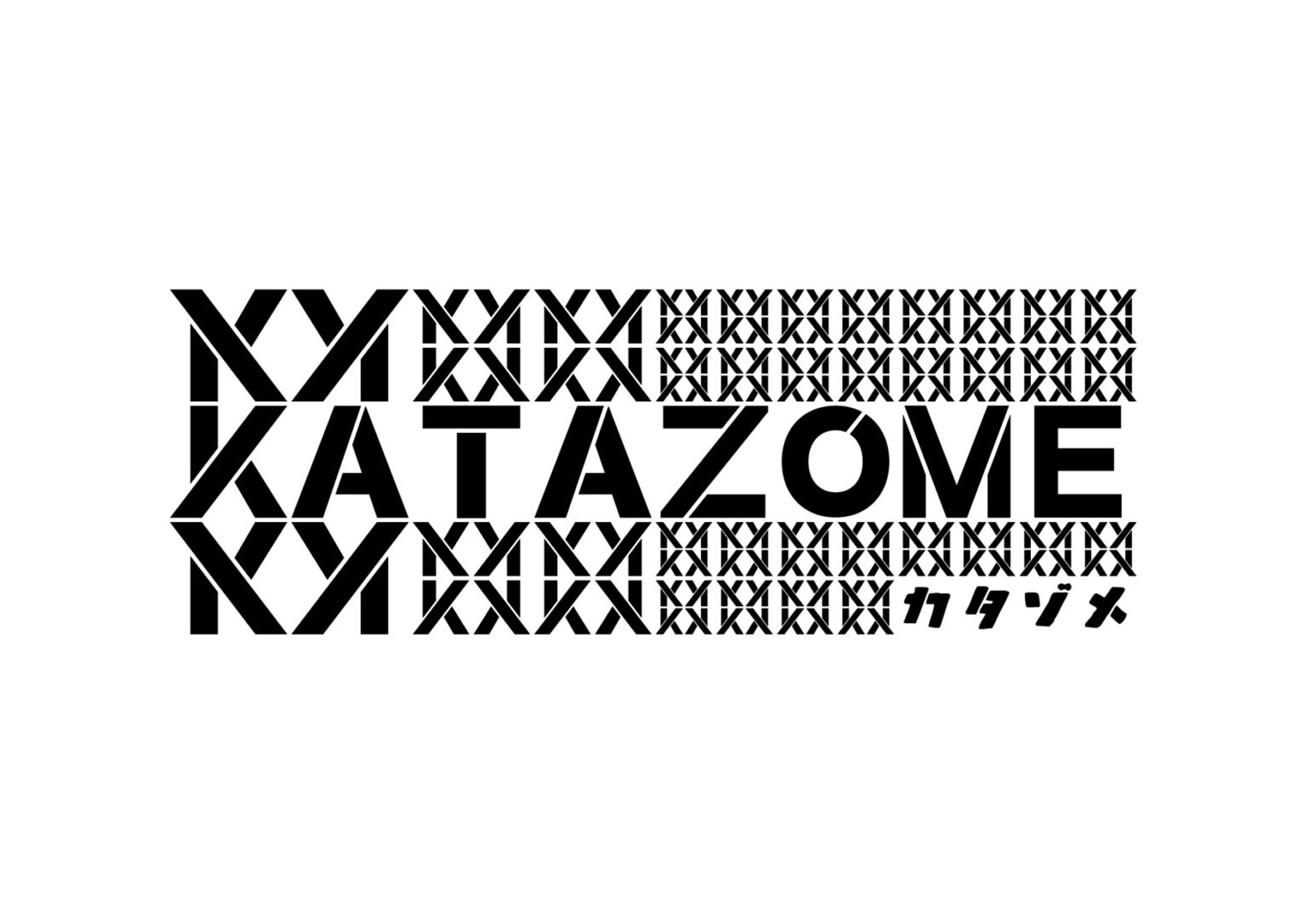 KATAZOMEブランドロゴ-1