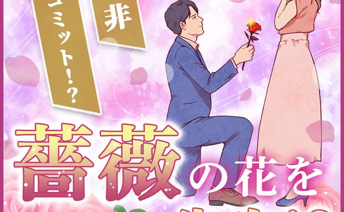 短編小説、バナー(特集)