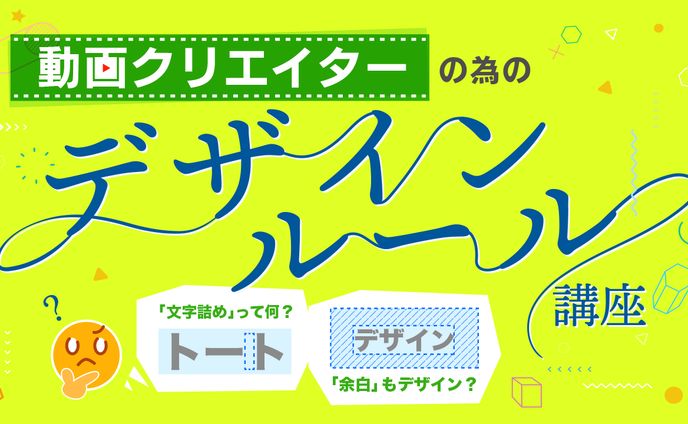 youtubeサムネール