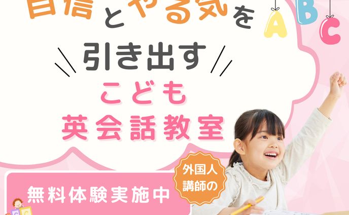 幼児教育系バナー2
