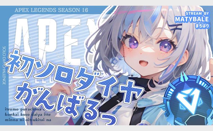 サムネイル ソロダイヤチャレンジ