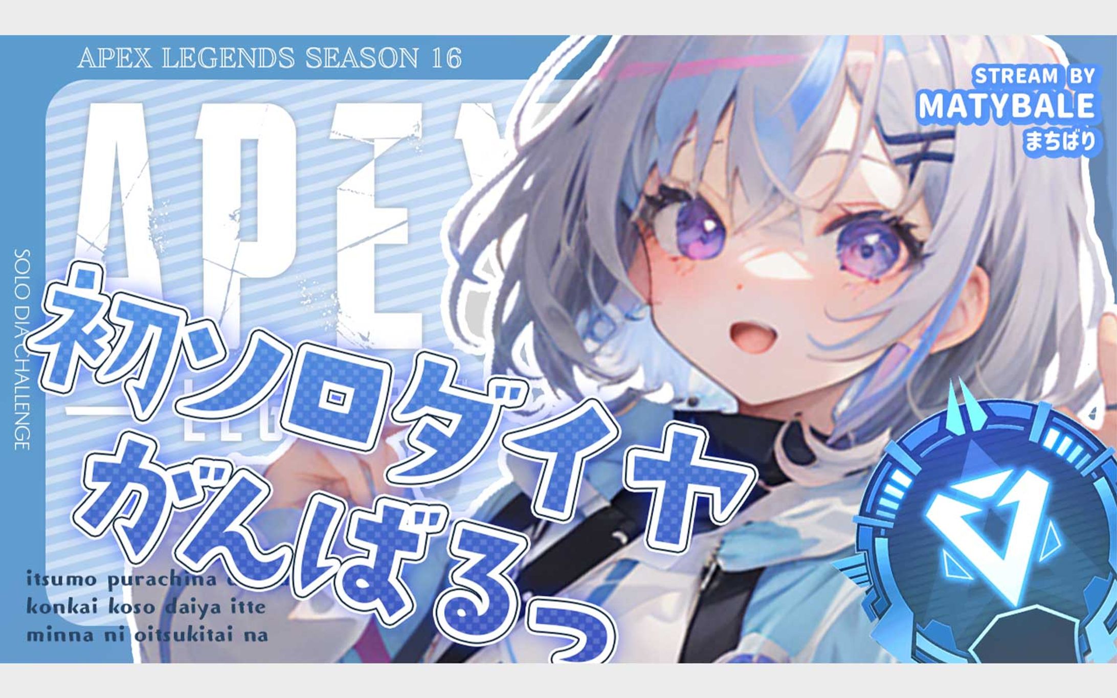 サムネイル ソロダイヤチャレンジ-1