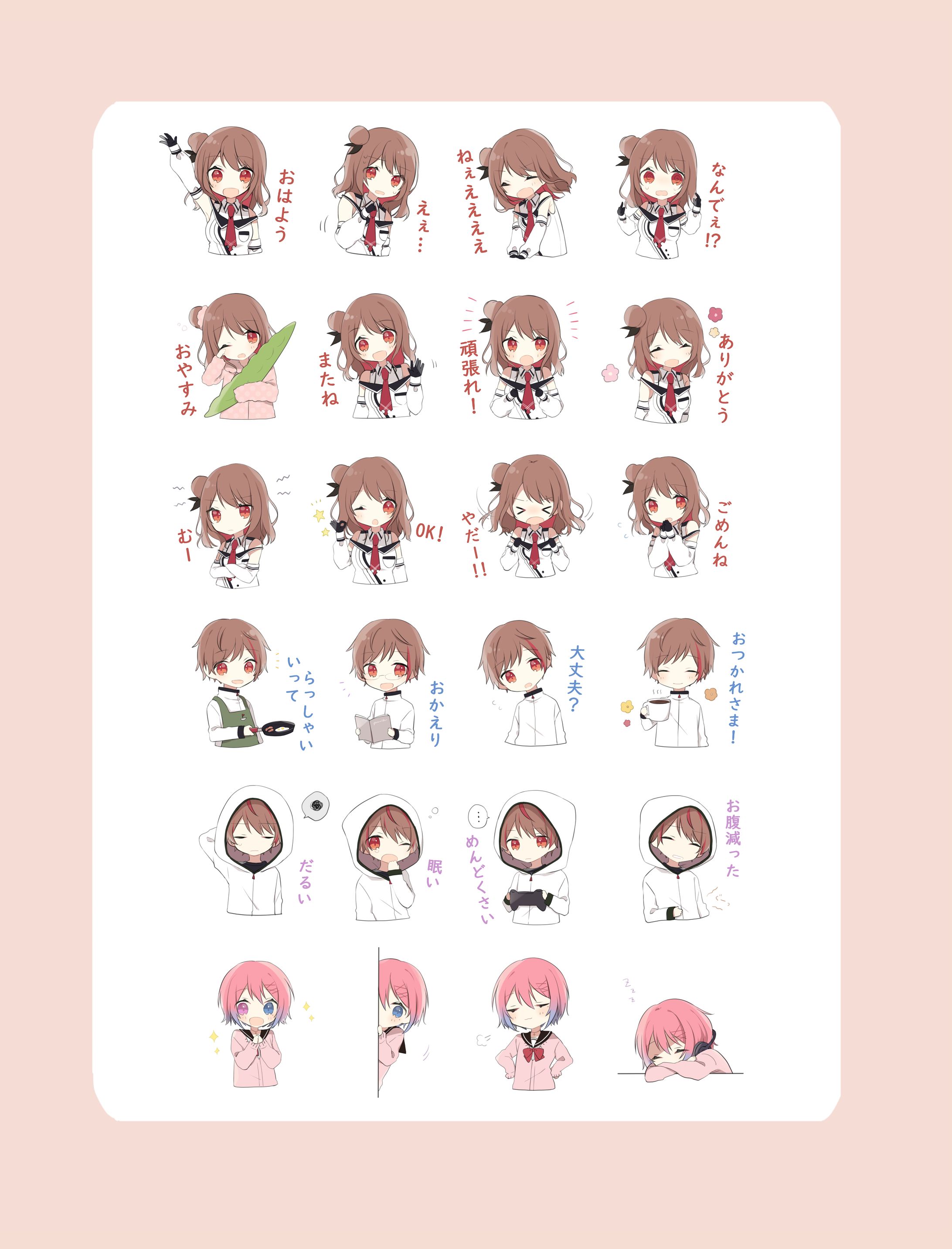 楪帆波様  LINEスタンプイラスト-1