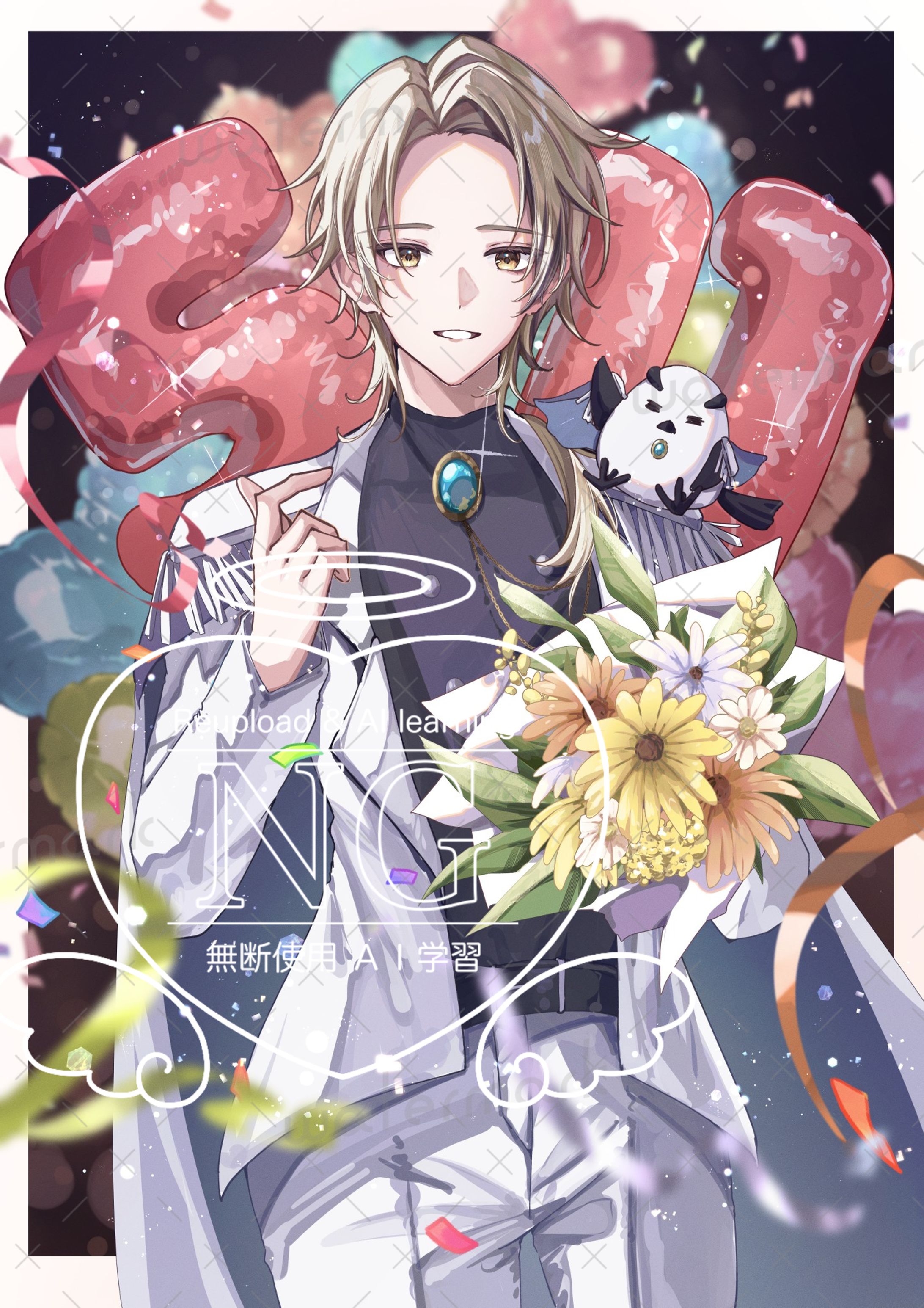 音坂ヱナガ様　2026バースデー記念イラスト-1