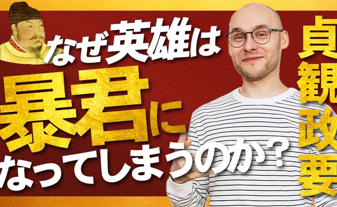 【サムネイル】中田敦彦風
