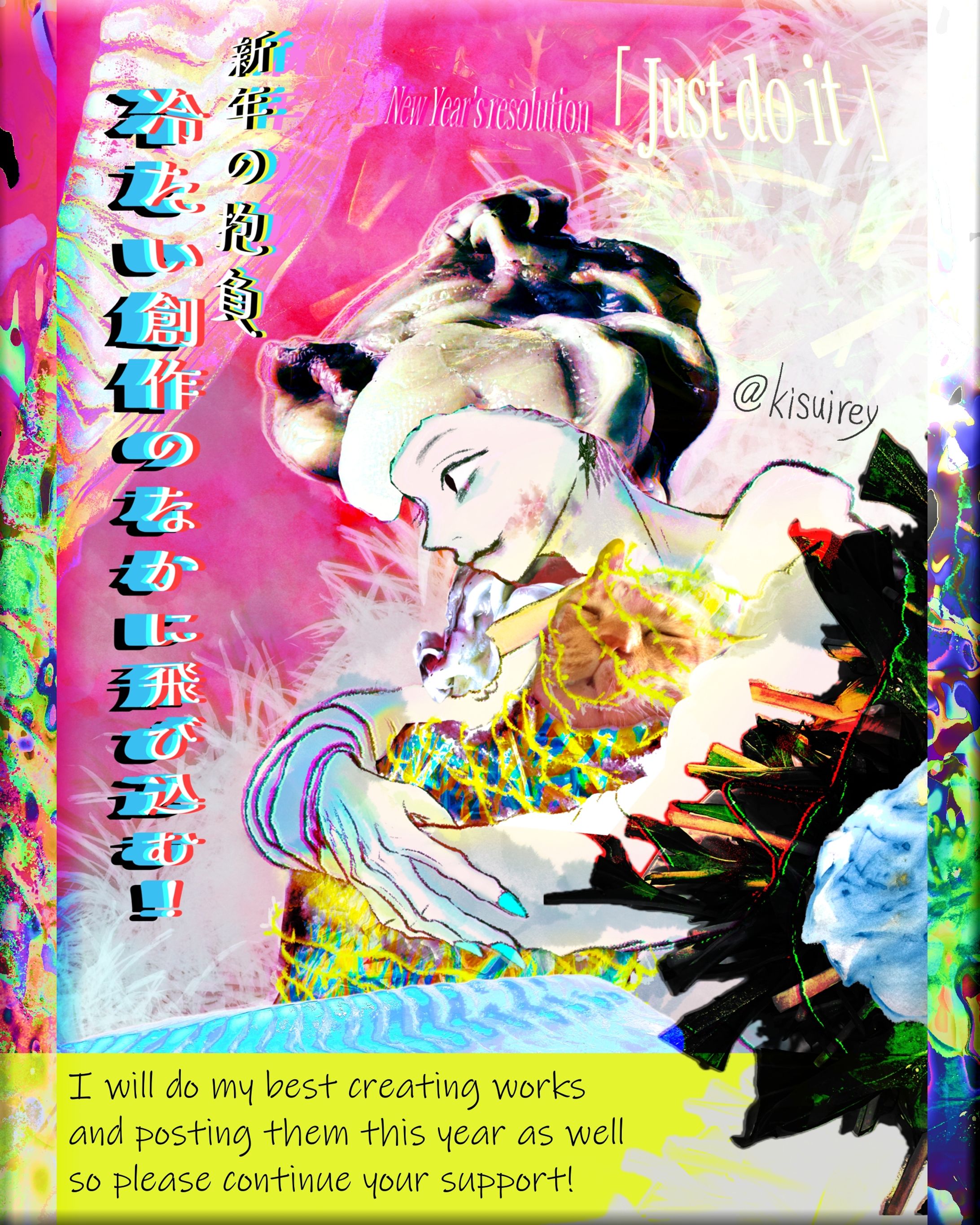 2025新年の挨拶-1
