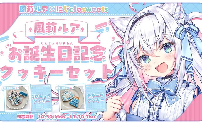 漫画、pr案件