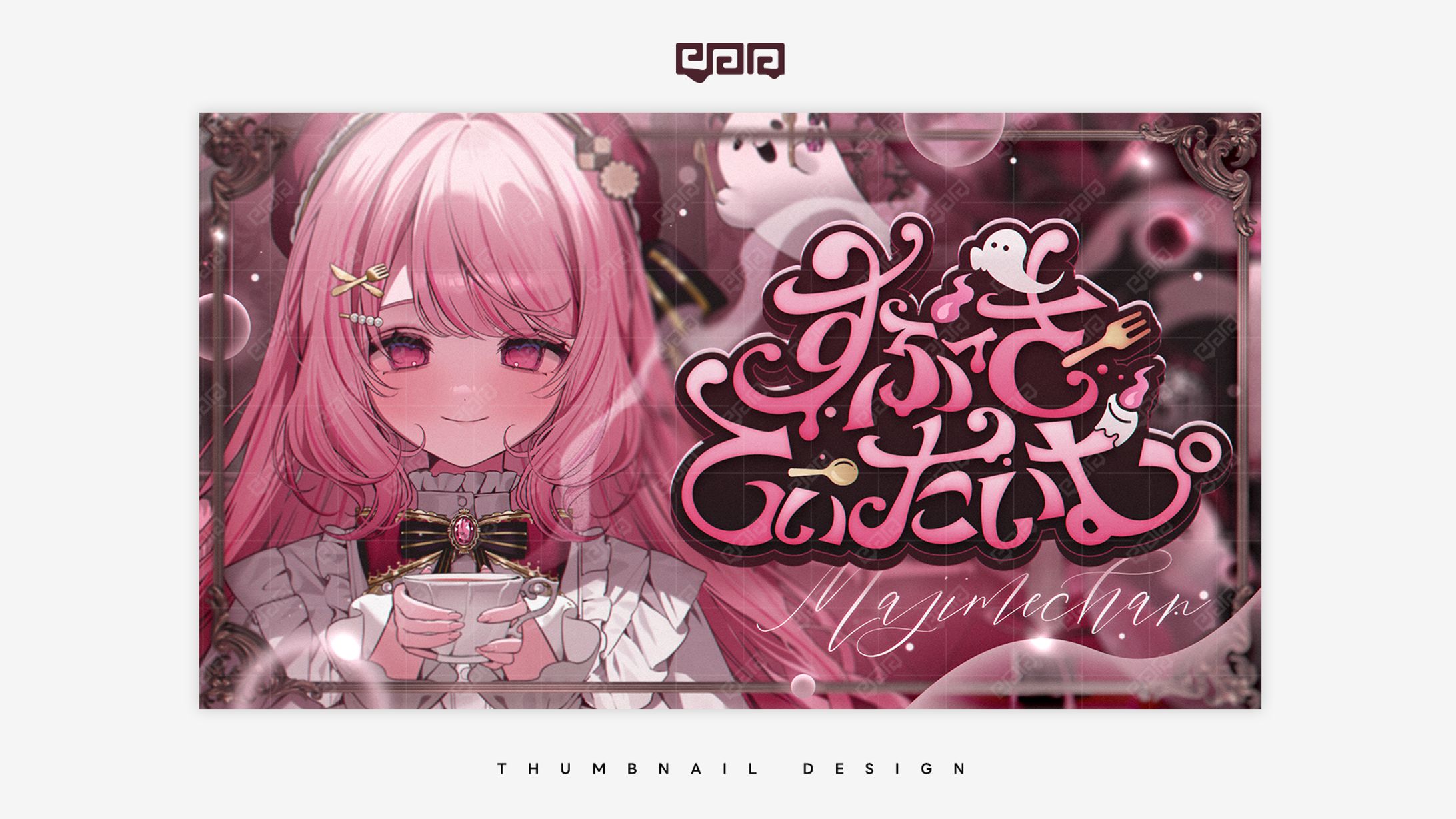 THUMBNAIL DESIGN / まじめちゃん-1